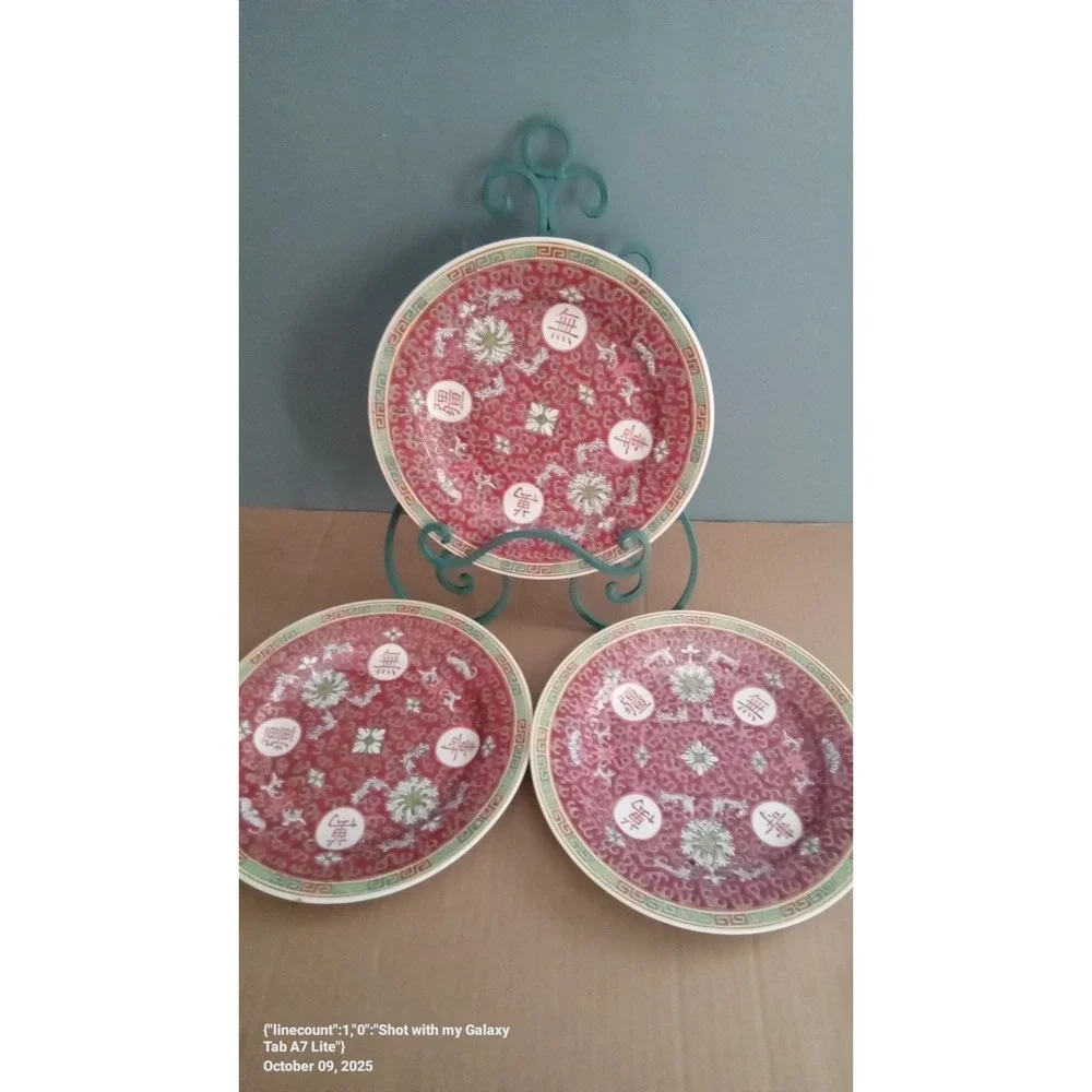 Vintage Chinese Longevity Symbol Plates Set of 3 Red‎ Green Asian Decor